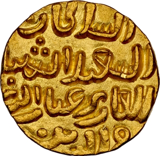 Extremely Rare Grade TOP POP by NGC as MS 63 Delhi Sultanate Tughluq Dynasty Muhammad Bin Tughluq Balda Qutbabad Mint Gold Tanka Coin.