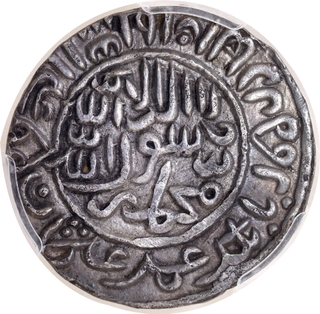 Delhi Sultanate, Suri Dynasty, Sher Shah, Satgaon Mint, Silver Rupee, AH 950, PCGS -AU Detail, Rare, Top Pop.