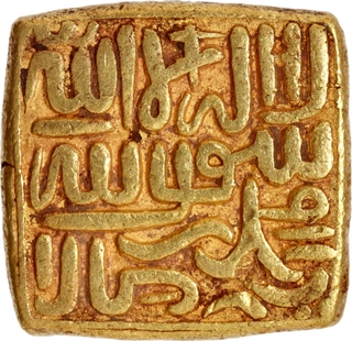 Extremely Rare Delhi Sultanate Suri Dynasty Sher Shah Gold Square Token Coin.