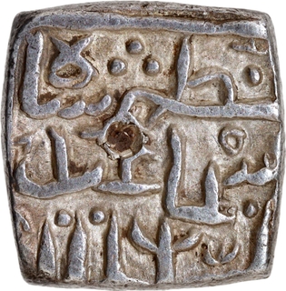 Rare Ismail I Silver Square Sasnu — Kashmir Sultanate (G&G K95).