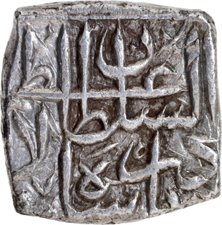 Rare Silver Sasnu of Nazuk (Nadir) Shah, Kashmir Sultanate, AH 957, 3rd Reign (1550–1551 AD), G&G #K110, XF-AU.
