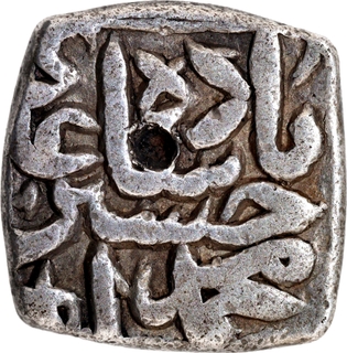 Kashmir Sultanate Husain Shah Silver Sasnu AH 970 Coin.