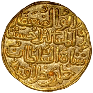 Madura Sultanate, Jalal-ud-Din Ahsan Shah, Gold Tanka, AH 735, Hadrat Madura Mint, Unlisted in G&G, Extremely Rare.