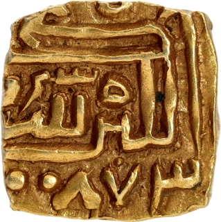 Extremely Rare Gold Square Quarter Tanka of Ala ud-din Mahmud I, Malwa Sultanate, AH 873 / 1469 AD.