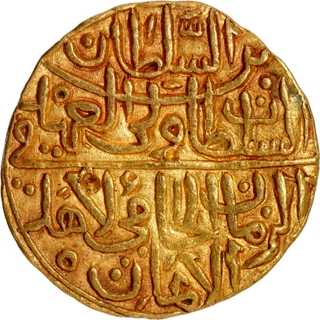  The Victory Nazrana Gold Coin of Ghiyath Shah of Malwa – A Unpublished Unique Issue with Heir Apparent of AH 866 (1461 CE).