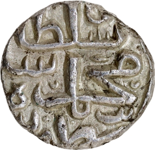 Very Rare Malwa Sultanate – Muhammad bin Muzaffar, Silver ½ Tanka, Mandu Mint.