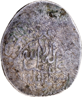 Extremely Rare Sulayman Mirza Kabul Mint by style Silver Shahrukhi Oval shape Coin.
