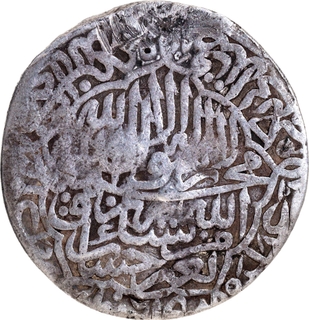 Humayun Silver Shahrukhi, Agra Mint, “Badshah Ghazi” Type — Extremely Rare in this Quality