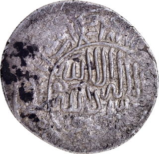 Humayun Silver Shahrukhi, Oval Flan, Lahore Mint, “Ghazi” Type — Very Rare.