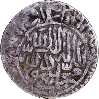  Very Rare Humayun Lahore Mint Silver Shahrukhi, Ghazi type Coin. 