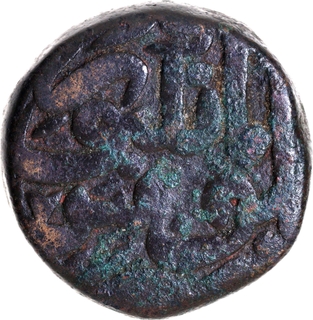 Akbar (1556–1605), Copper Dam, Manikpur Mint, AH 987 – Extremely Rare.