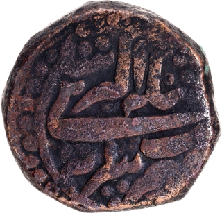 Akbar – Copper Double Dam (Tanka), Ilahi Year 44, Month Amardad (Leo), Bairata Mint, Very Rare.