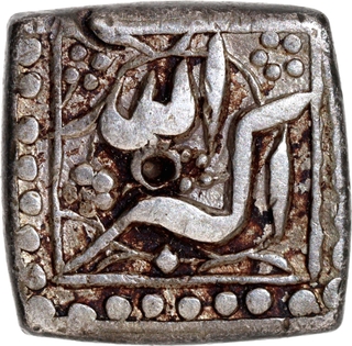 Akbar, Silver Square ½ Rupee, Elahi 32, Mintless Type, “Allahu Akbar” Legend – Rare.