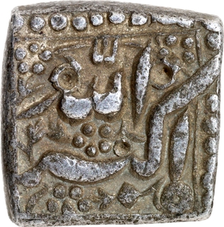 Mughal Empire Akbar Silver Square Rupee Coin Mintless Type with Elahi 35.
