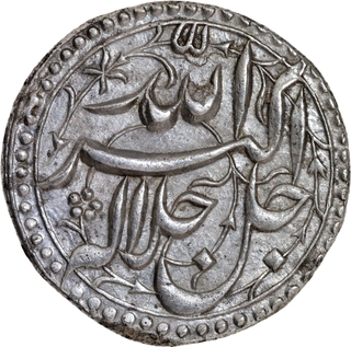 Akbar, Silver Nazarana Rupee, Elahi Year 44, Month Khurdad (Gemini), Agra Mint, Large Flan, AU–UNC, Extremely Rare.