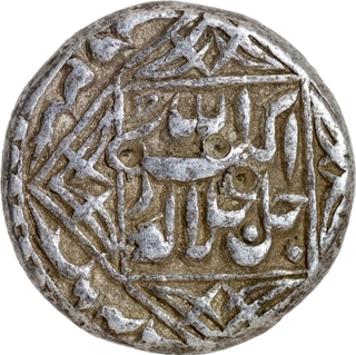 Akbar (1556–1605 AD), Silver Rupee, Month Khurdad, Elahi 49, Lahore Mint – Rare lozenge star Type.