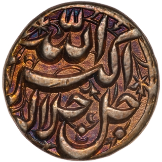 Akbar Silver Rupee, Month Azar, Elahi Year 43, Patna Mint — Rare.