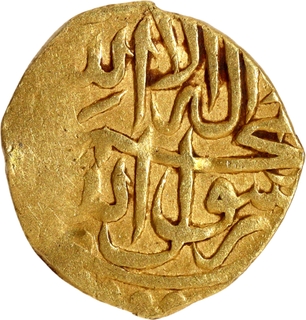 Very Rare Akbar Badakhshan Province Gold Quarter Ashrafi or Mithqal AH 99x Coin.