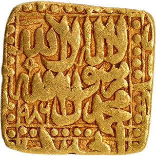 Akbar (1556–1605 AD), Gold Square Mohur, AH 986, Patna Mint – Extremely Rare