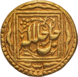 Akbar (1556–1605), Gold Heavy Mohur, Mintless, Ilahi Countermarked ‘30’ – Earliest Ilahi Date, Exceedingly Rare.