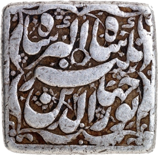 Jahangir (1605–1627), Silver Square Rupee, Month Aban, AH 1021 / RY 7, Agra Mint – Exceedingly Rare, Rarely Seen in Auctions.
