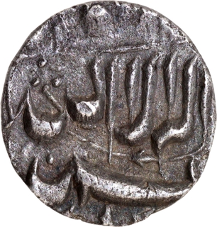 Very Rare Shah Jahan Silver One Eight Rupee Coin.