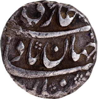 Unlisted Type in KM Extremely Rare Shah Jahan Akbarabad Dar ul khilafa Mint, Silver One Fourth Rupee Nisar Coin. 
