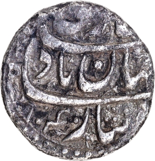 Extremely Rare Shahjahan Balda Burhanpur Mint Silver Quarter Rupee Nisar AH 1040 /3 RY Coin.