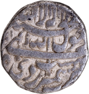 Rare Shah Jahan Silver Rupee Kashmir Mint Ardibihisht (Taurus) Month Coin.
