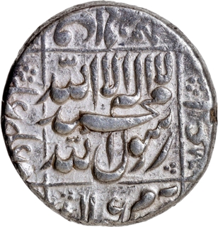 Shah Jahan Silver Rupee, AH 1068 / RY 32, Zafarabad Mint, Kalima Type within Square, Very Rare.