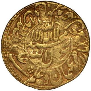 Exceptionally Rare Shah Jahan's 'Jawedān' Nazarana Mohur – Commemorating the Completion of the Jama Masjid, Shahjahanabad, AH 1066 / RY 30.