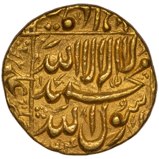 Very Rare Gold Mohur Coin of Burhanpur Mint of Shahjahan of AH (10)44.