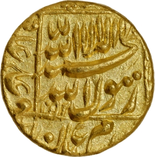 Shah Jahan, Gold Mohur, AH 1052, Bhilsa Mint (Complete Mint Name Visible), Kalima Type, Square Pattern, Extremely Rare , Gem UNC.