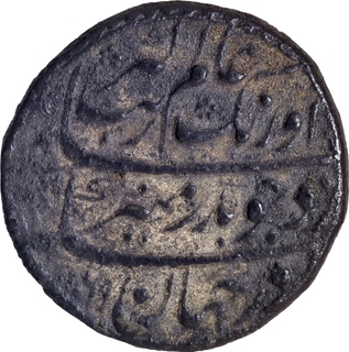 Exceptionally Rare Aurangzeb Nazrana Rupee, Shahjahanabad Mint, AH 1069 / RY Ahad – 2nd Coronation Commemorative.