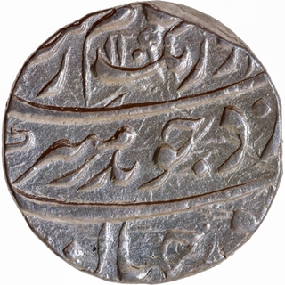 Very Rare Aurangzeb Alamgir, Silver Rupee AH 1105 /RY 38 Dar ul Fath Ujjain Mint – “Badr Munir” Couplet .
