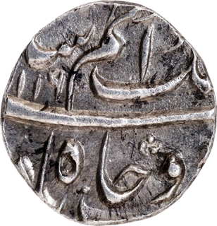 Exceedingly Rare Silver ¼ Rupee of Azam Shah from Aurangabad Mint, AH 1119 / RY Ahad.
