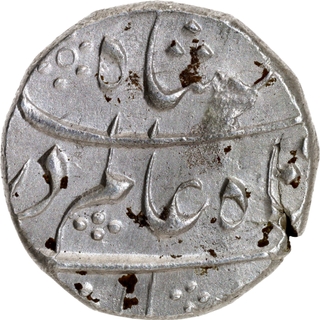 Extremely Rare Shah Alam Bahadur Heavy Rupee, Akbarabad Mustagir ul Mulk Mint.