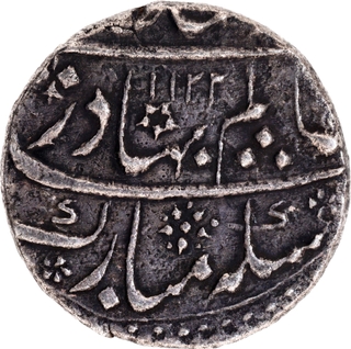 Shah Alam Bahadur – Silver Rupee, AH 1122 / RY 4 (1709 AD), Firoznagar (Raichur) Mint, Very Rare.