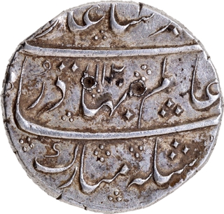 Rare Shah Alam Bahadur Nusratabad Mint Silver Rupee AH 1120 /2 or 3 Ry Coin.