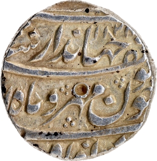 Rare Silver Rupee of Jahandar Shah, AH 1124/Ahad RY, Lahore Dar-ul-Sultanat Mint, "Abul Fath" Couplet.
