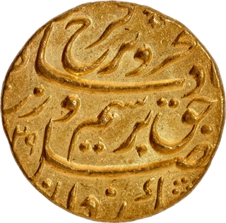 Farrukhsiyar Gold Mohur AH 1129/RY 6, Khujista Bunyad (Aurangabad) Mint – "Badshah Bahr-o-Barr" Type, Superb UNC, Very Rare.