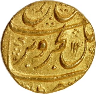 Farrukhsiyar (1713–1719 AD), Gold Mohur, AH 1125 / RY Ahad, Haidarabad Farkhanda Bunyad Mint – “Badshah Bahr-o-Barr” Couplet, AU-UNC, Extremely Rare.