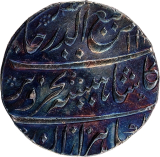 Rafi-ud-Darjat – Silver Rupee, AH 1131 / 1719 AD, Itawa Mint, Regnal Year Ahad, Featuring “Ba Hazaran Barkat” Couplet, Rare.