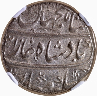 Shah Jahan II (Rafi-ud-Daula), Silver Rupee, AH 1131 / RY Ahad, Shahjahanabad Mint with “Dar-ul-Khilafa” Epithet – Very Rare Top Pop NGC MS61