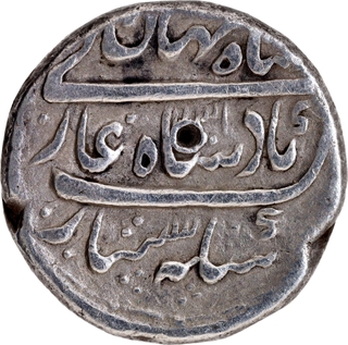 Shah Jahan II (Rafi ud Daula) Silver Rupee, AH 1131, Tatta Mint, "Badshah Ghazi Type – Rare.