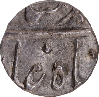 Muhammad Shah’s Burhanpur Fractional Rarity: 1/8 Rupee, Dar us Sarur Mint.