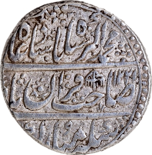 Very Rare Muhammad Akbar II Shahjahanabad Dar ul Khilafa Mint Silver Rupee Nazarana like AH 1221 /Ahad RY Coin.