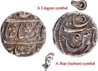 Maratha Confederacy, Under the Peshwas – Aurangnagar (Mulher) Mint, Silver Rupee, AH 1205, In the Name of Shah Alam II.