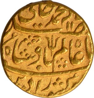 Exceedingly Rare Gold Mohur Coin of Kora Mint of Maratha Confederacy.