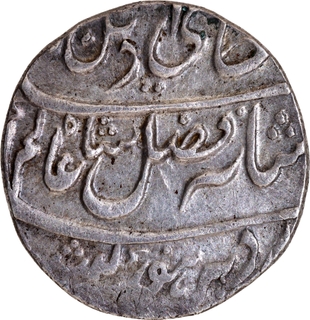 Extremely Rare Maratha Confederacy Bhonsalas of Nagpur, Katak Mint Silver Rupee Coin.